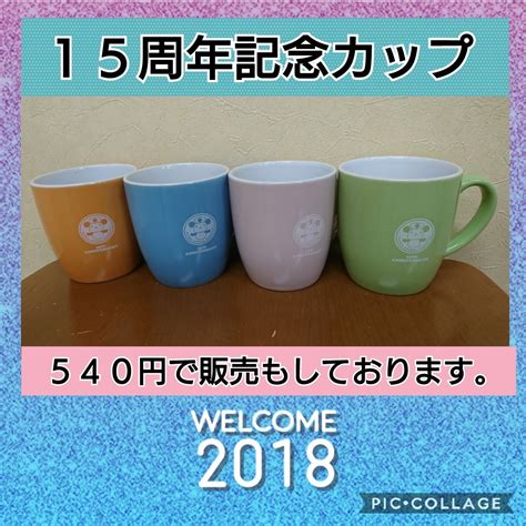 15ぱんだ 